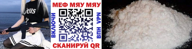 Что такое Юрга Гашиш Alpha PVP Меф Галлюциногенные грибы Cocaine