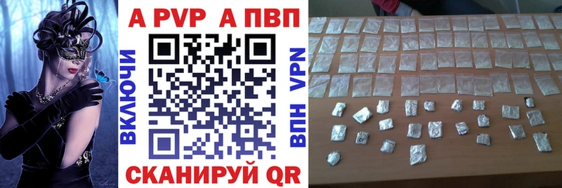 Alfa_PVP Соль  Юрга 