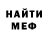 Первитин Methamphetamine Mila Gnap
