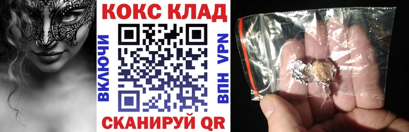 сайты даркнета какой сайт  Юрга  Cocaine 99%  купить  