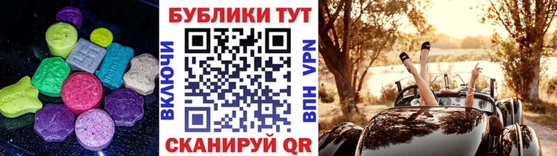 Ecstasy Дубай  hydra как войти  Юрга 