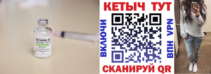 где продают   Юрга  КЕТАМИН ketamine 