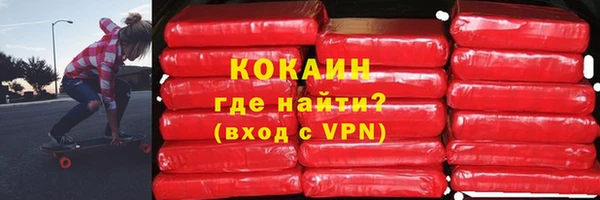 экстази Балахна