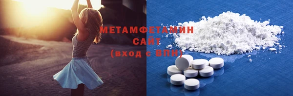 экстази Балахна