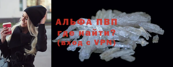 экстази Балахна