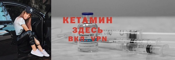 экстази Балахна