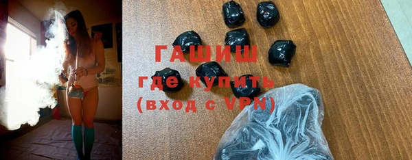 экстази Балахна