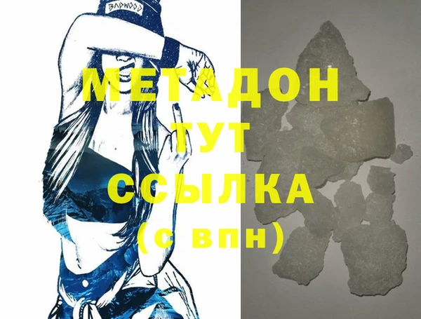 экстази Балахна