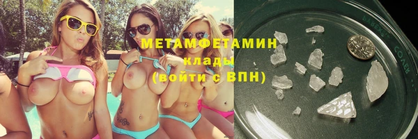 экстази Балахна