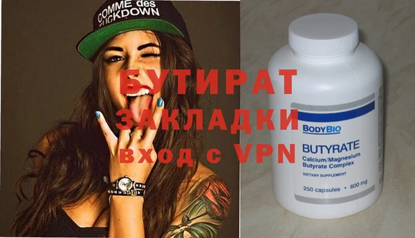 экстази Балахна
