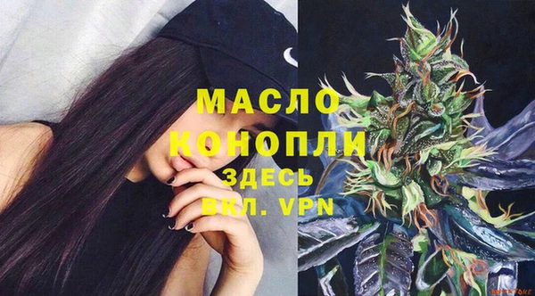 экстази Балахна