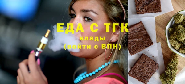 экстази Балахна