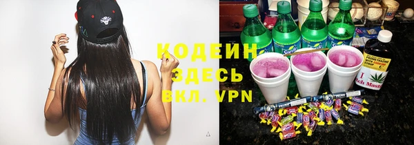 экстази Балахна