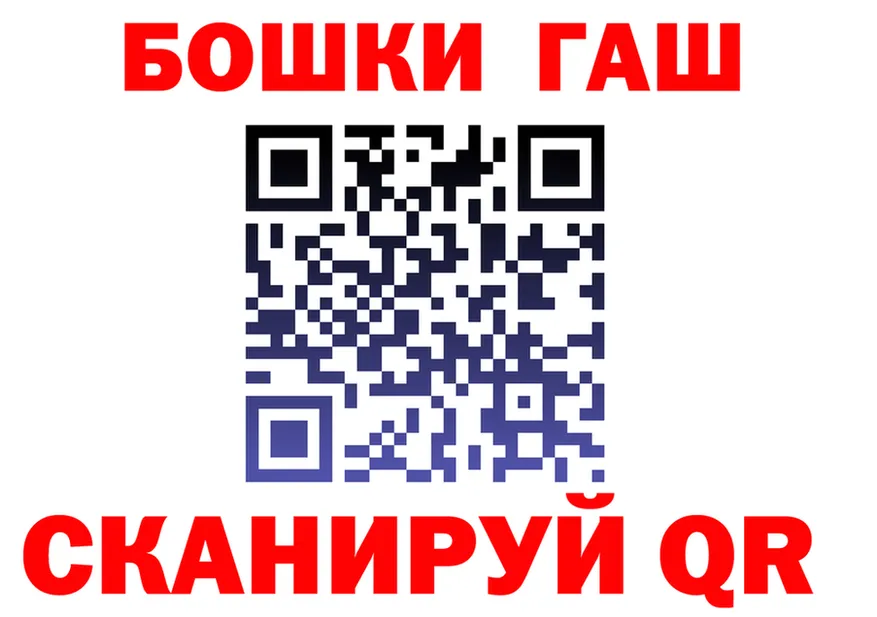 АМФ Розовый ONION shop мега Юрга