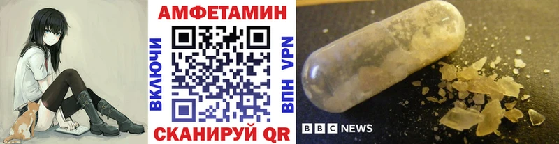 Метамфетамин Декстрометамфетамин 99.9%  mega как зайти  Юрга 