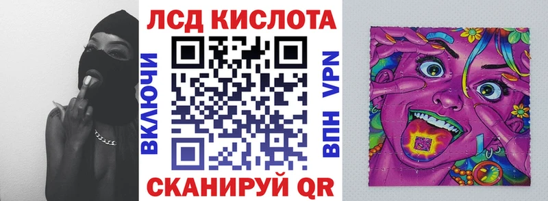 МЕГА ТОР  Юрга  Марки NBOMe 1,5мг 