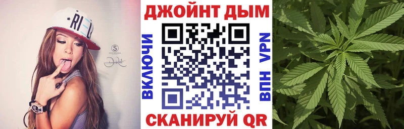 Каннабис семена  Юрга 